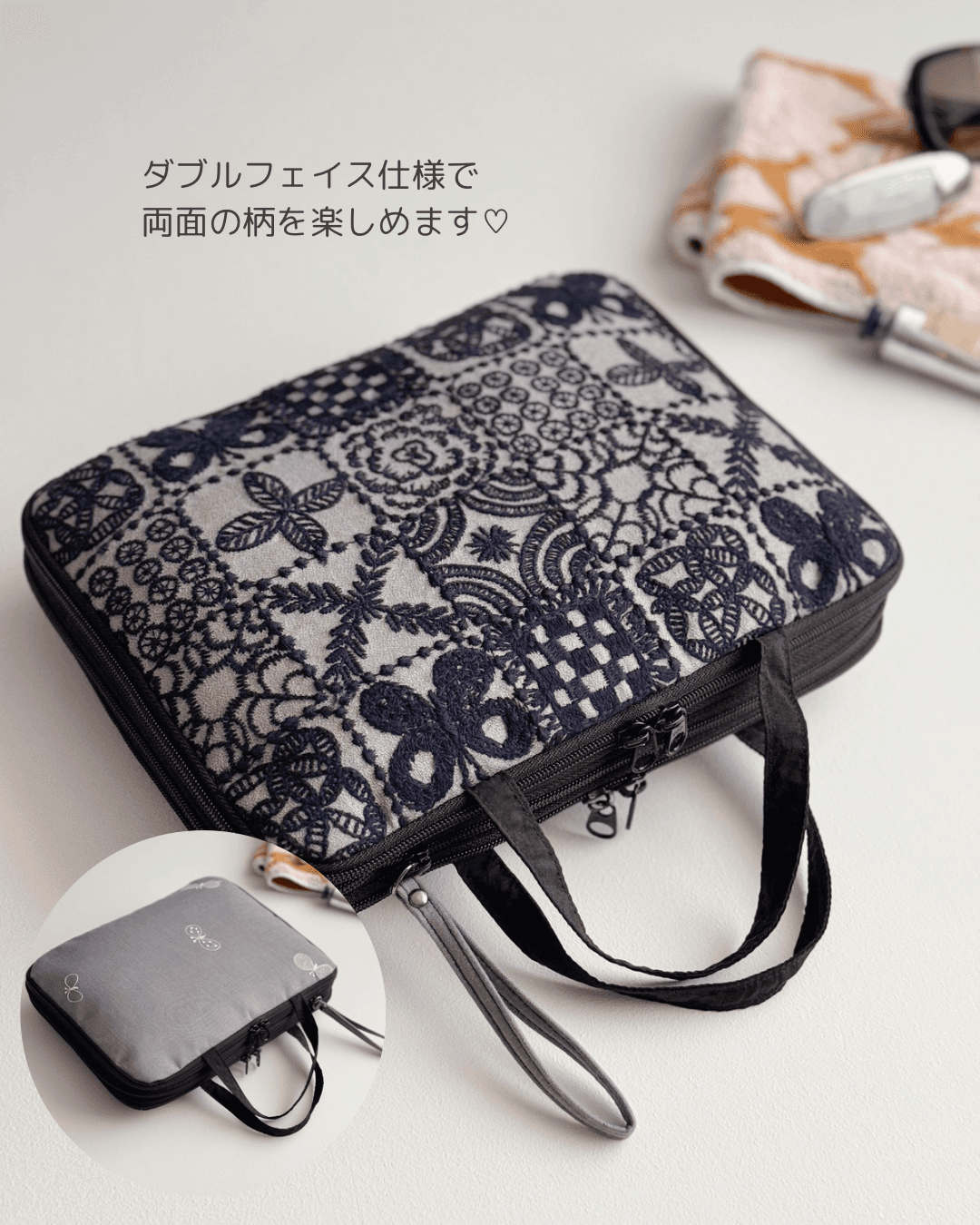 forest tile+choucho 旅のおともポーチ　圧縮トラベルポーチ | 2枚目