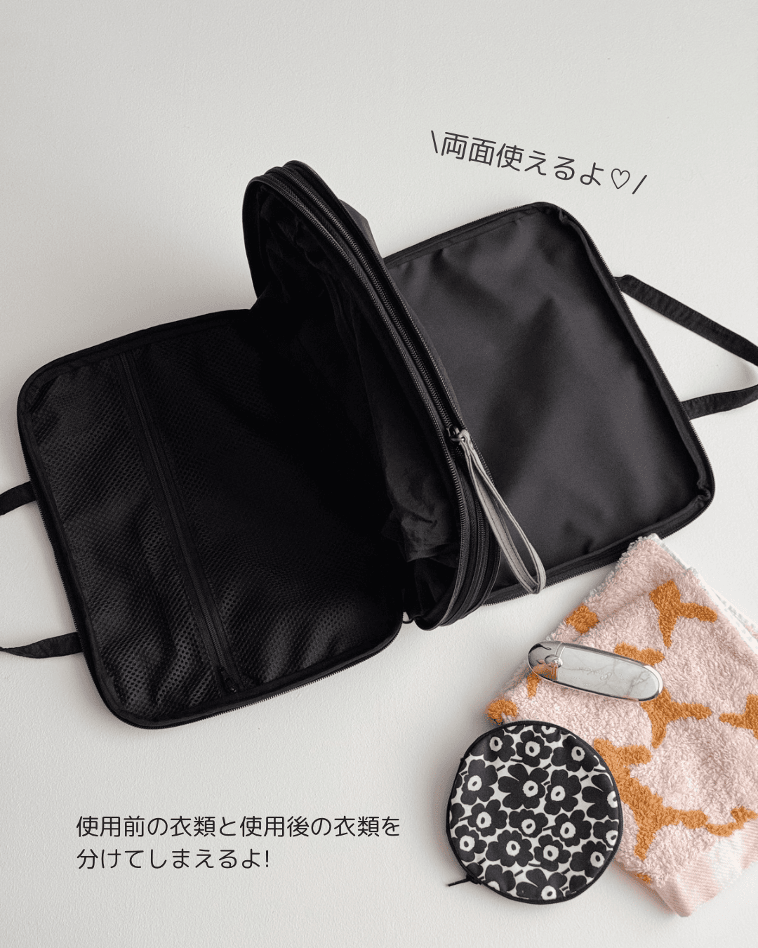 forest tile+choucho 旅のおともポーチ　圧縮トラベルポーチ | 6枚目